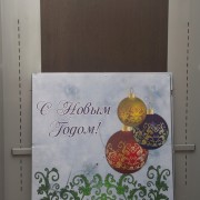 Светодиодная гирлянда "Сеть"