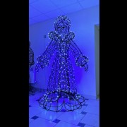 Светодиодная фигура «Снегурочка»
